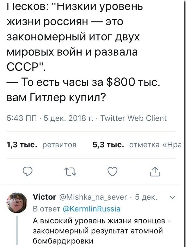 Нестандартный юмор