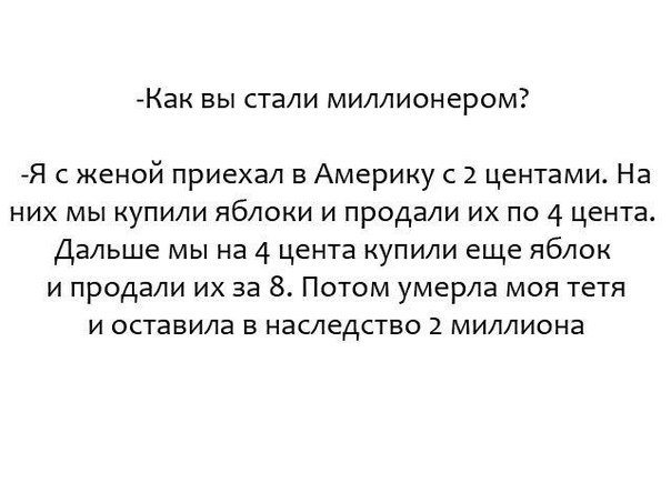 Как подняться молодому стартаперу?