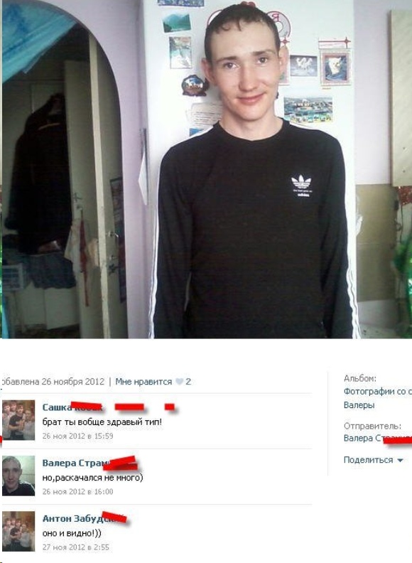 Чудики из социальных сетей