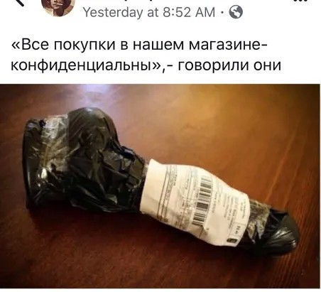 стырнета