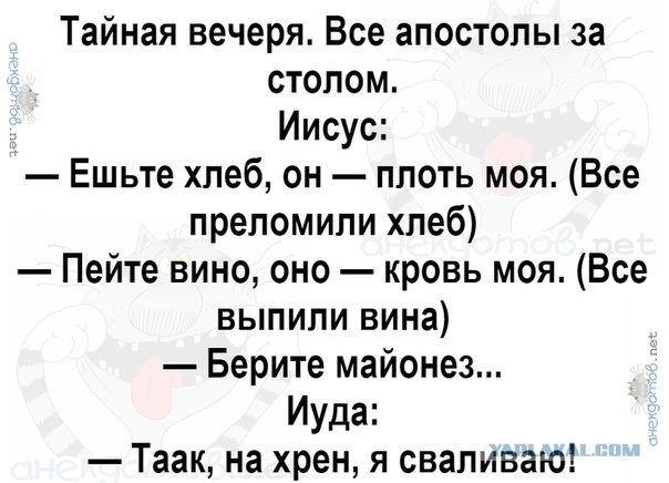 Вера в бога