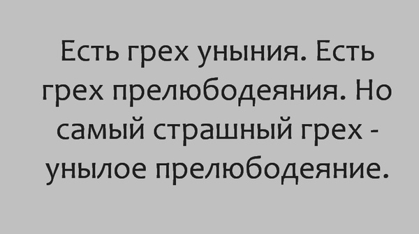 Забавные шутки, картинки и фразы из этих ваших интернетов