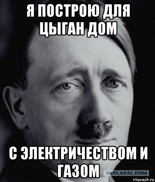 Зовите Томми
