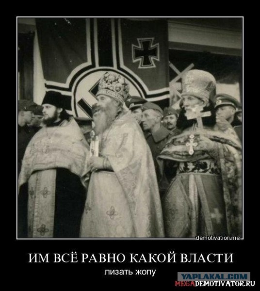Ну, а других-то за что?