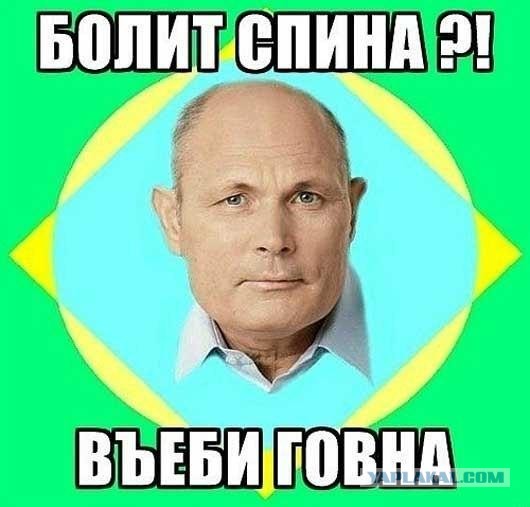 Народные методы