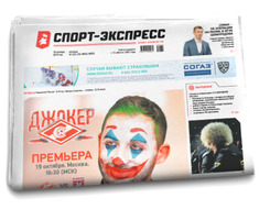 Чемпионат России по фуболу 2019-2020. Часть 3.