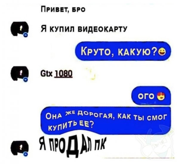 Нестандартный юмор
