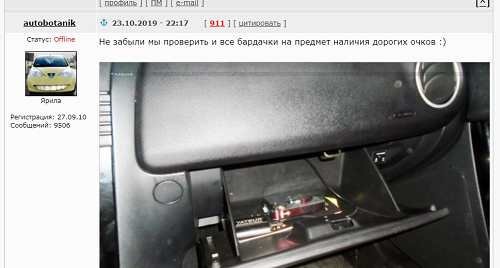 Рыкса в коме