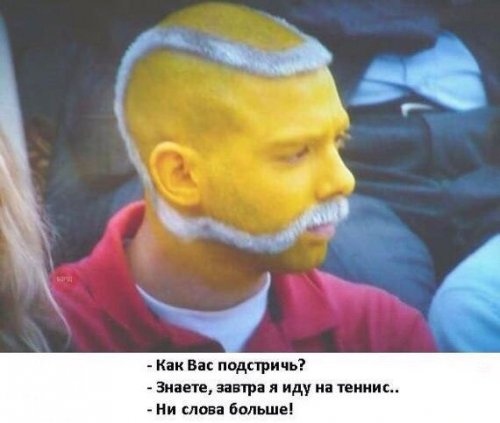 Немного картинок с надписями и без - 30