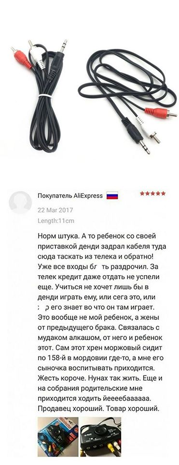 Отзывы на Алиэкспресс как отдельный вид "искусства"