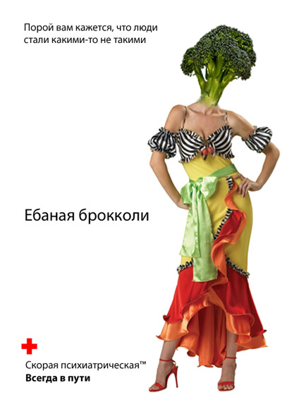 Социальная реклама (4 шт.)