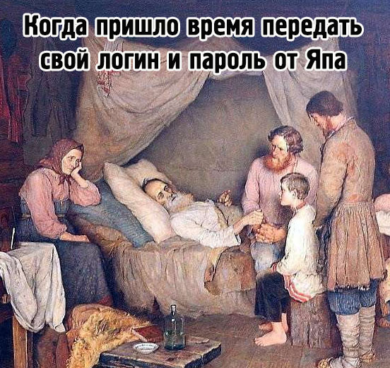 Картинки с юмором о Япе!