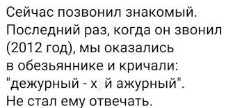 Новогодняя история с моралью: ходите в гости к друзьям чаще