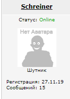 Россия строит новый город