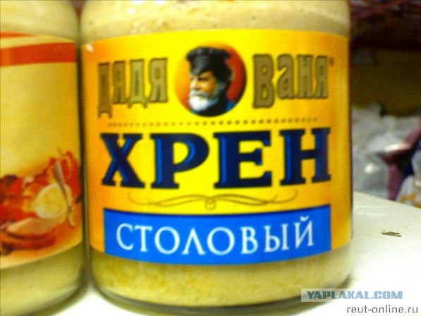 А если их смешать?