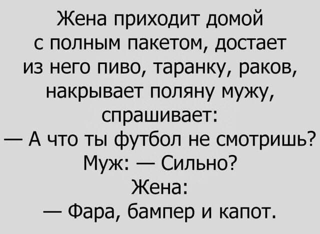 Женские ожидания и желания против мужской прагматичности