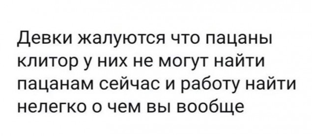 Бредзона 28.01.2020