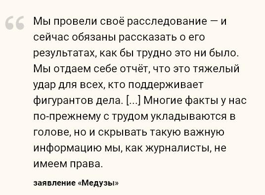 «Успел сказать: извини — и выстрелил»