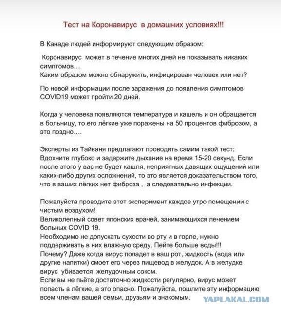 Деревенская Америка - 6