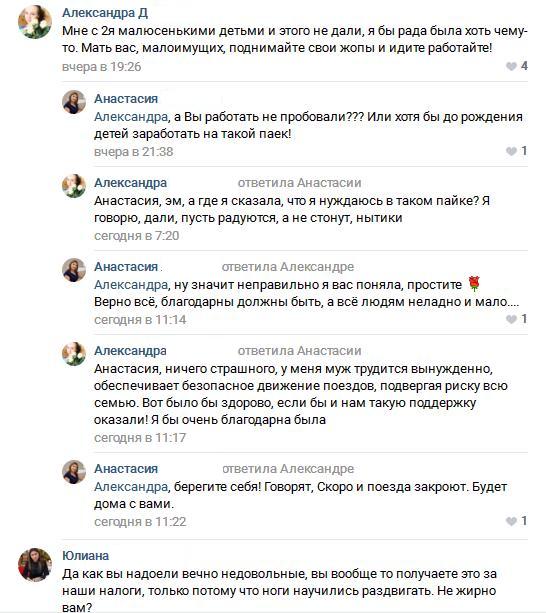СПб Купчино. Продуктовый набор школьникам из многодетных семей.