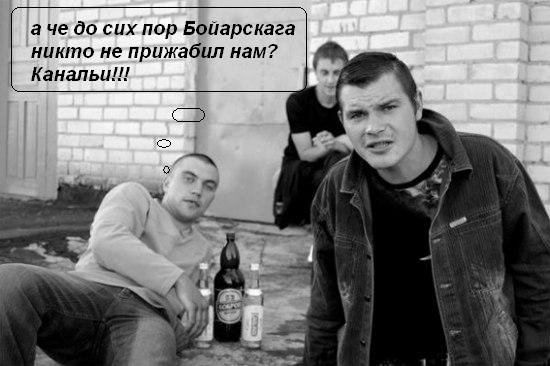 Фотожаба дня: Ты с какого района?