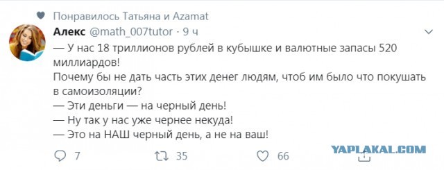 Бизнес и ничего личного