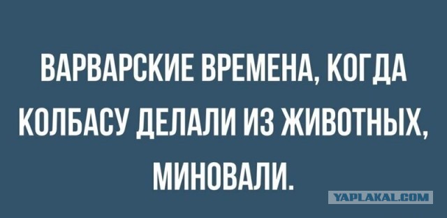 Колбаса правильной формы для бутеров