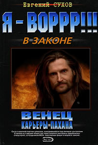 Конкурс: Фотожаба обложек!
