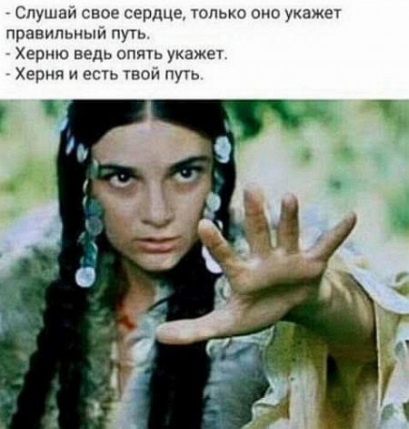 Слова мужчины, прожившего 30 лет в браке