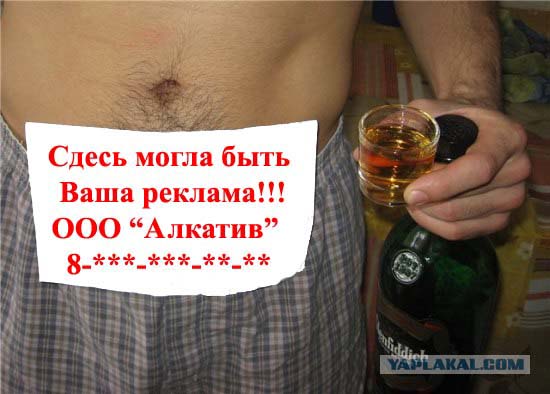 Фотожаба : Поздравил с днем рождения !