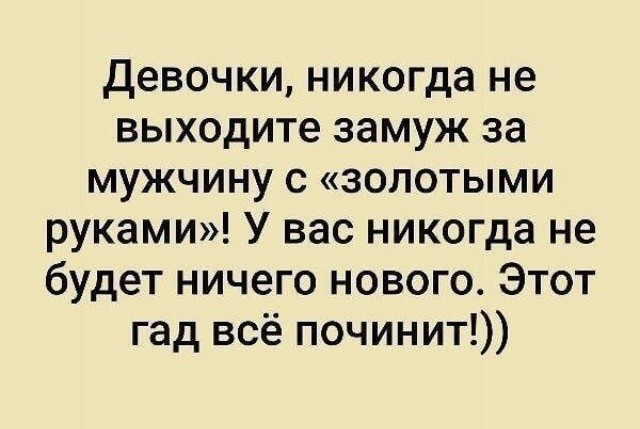 Снова пятница. И немного слегка пошлых картинок с надписями и без 16+ (31.07)