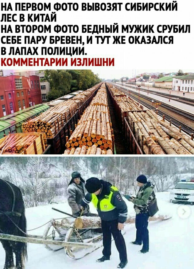 Бывшую ракетную базу в Красноярском крае отдали китайцам