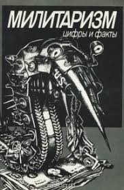 Книги из детства
