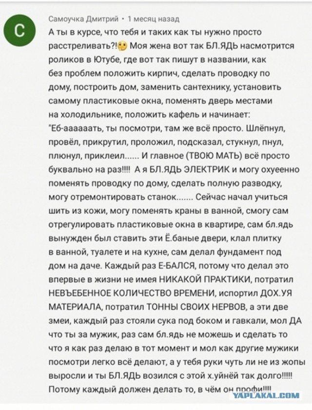 Замостил себе беседку