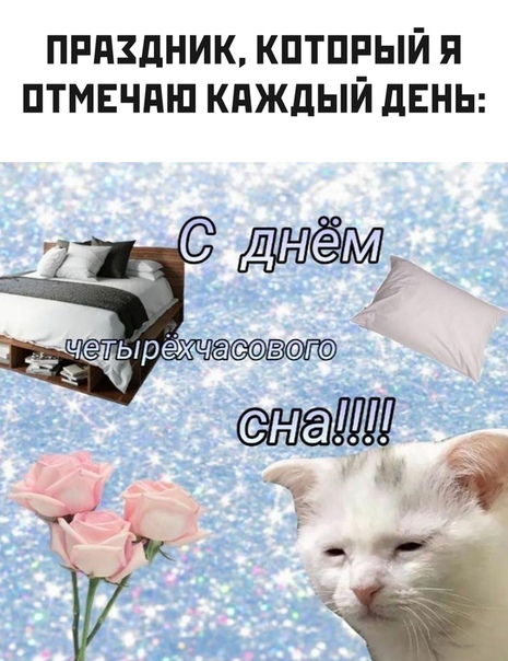 Немного картинок для настроения 03.11.20