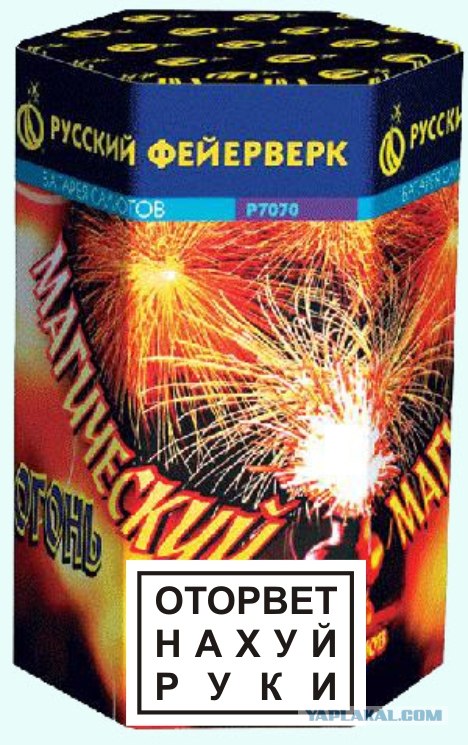 А почему на конфетах нет предупреждений?
