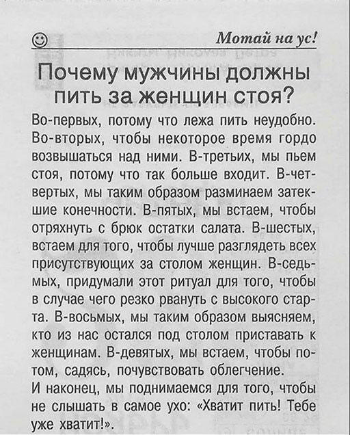 Картинки с надписями фразы и анекдоты