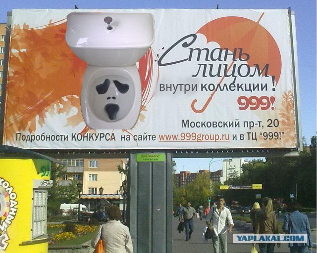 Фотожаба: Лицо моды