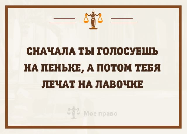 Муть «прозрачных» американских выборов
