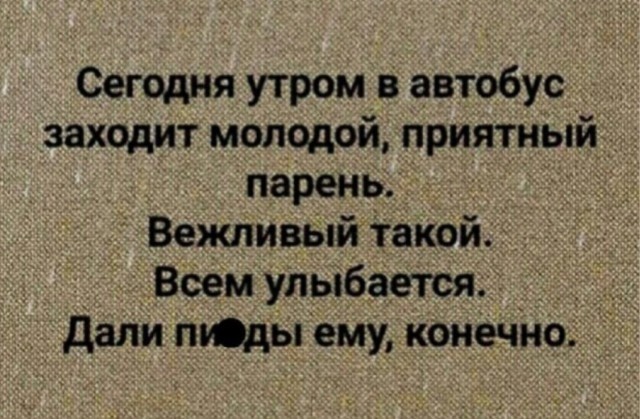 Картинки с надписями и всякие жизненные фразы 30.12.2020