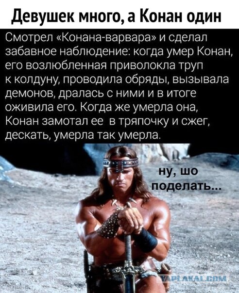 Слегка об этом