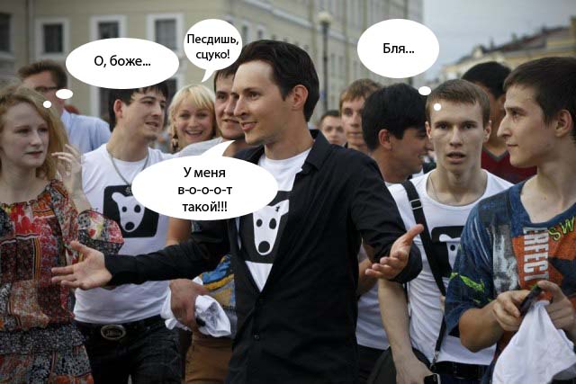 Фотожаба: Паша уже не тот