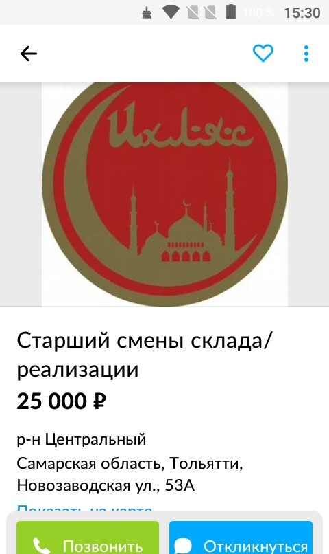 Приятного аппетита. Мираторг