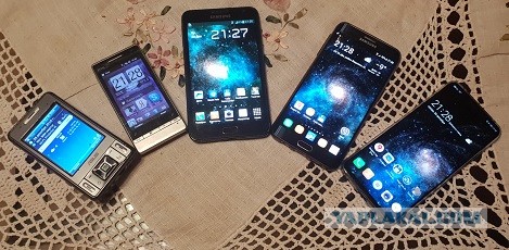 Какой у тебя телефон?