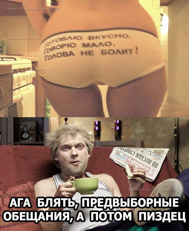 Картинки и мемы для настроения 024