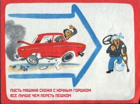 Советские плакаты с новыми героями