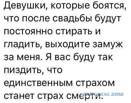 Равноправие в семье