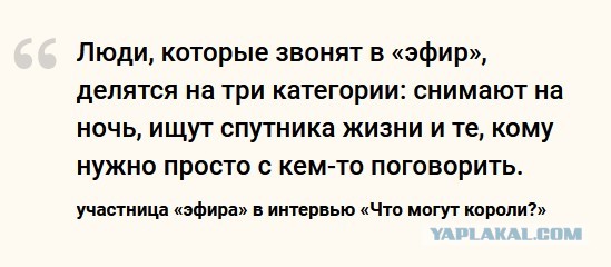 Советский Clubhouse: Как «телефонный эфир» 20 лет объединял жителей Союза