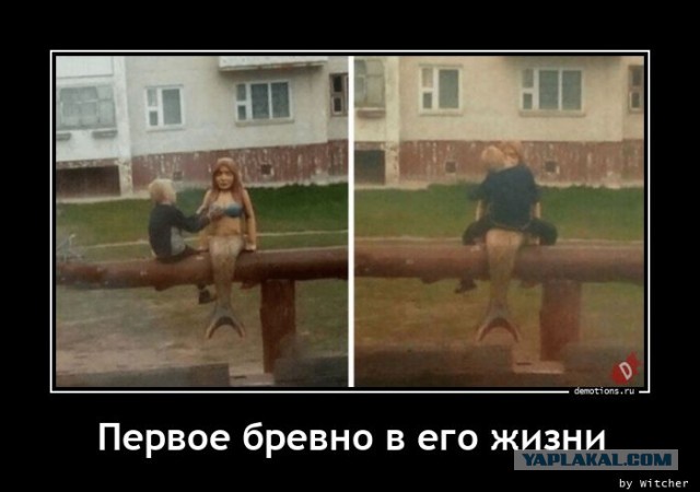Все любят секс