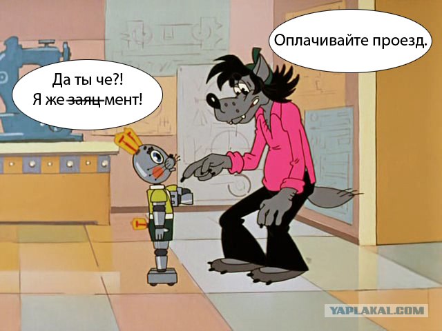 Мент-безбилетник